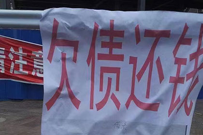 个人借款对企业合法性的探讨