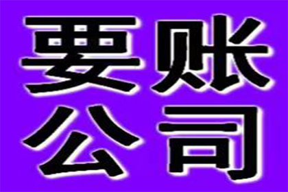 债务追讨诉讼步骤及费用承担解析